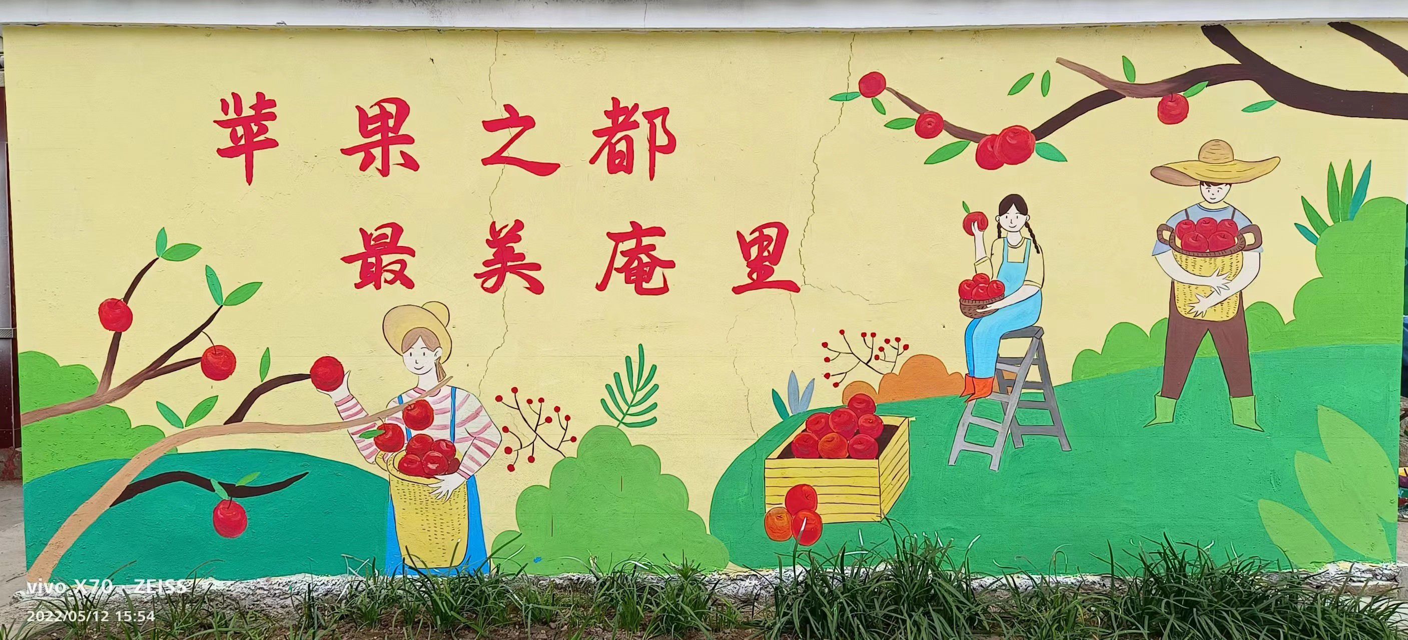 郑州墙体彩绘
