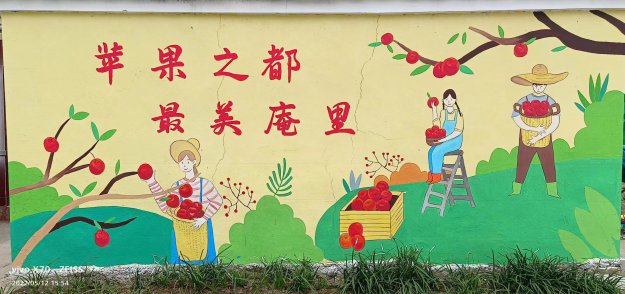 墙体彩绘