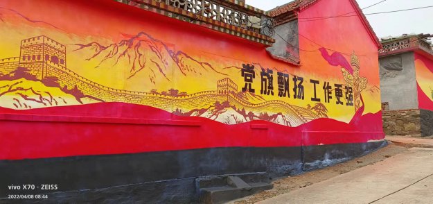 墙体彩绘