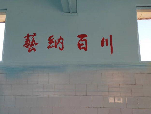 怀化彩绘